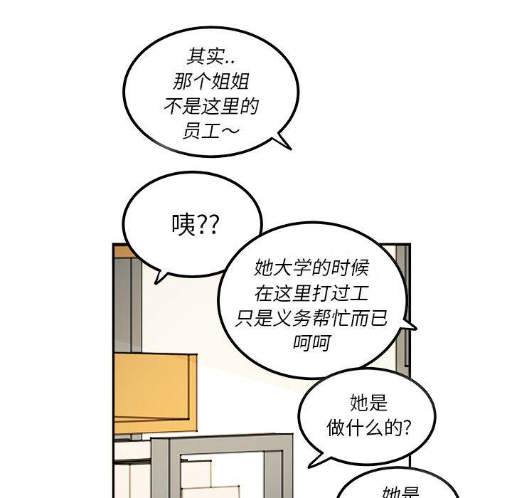 第 63 页