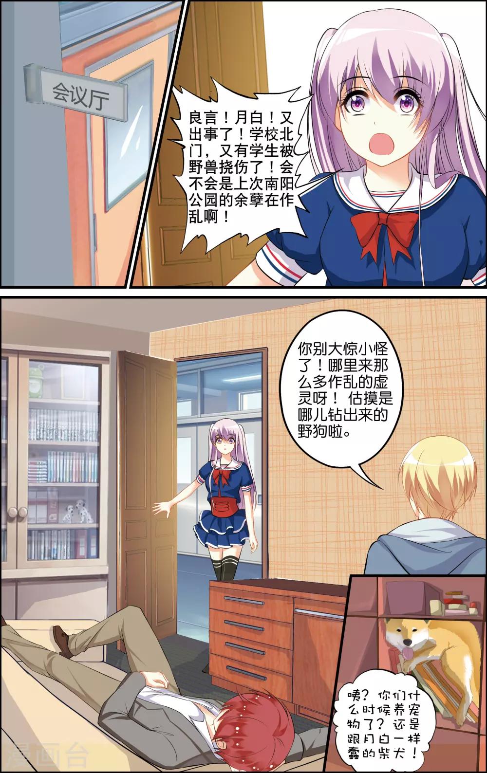 第 47 页