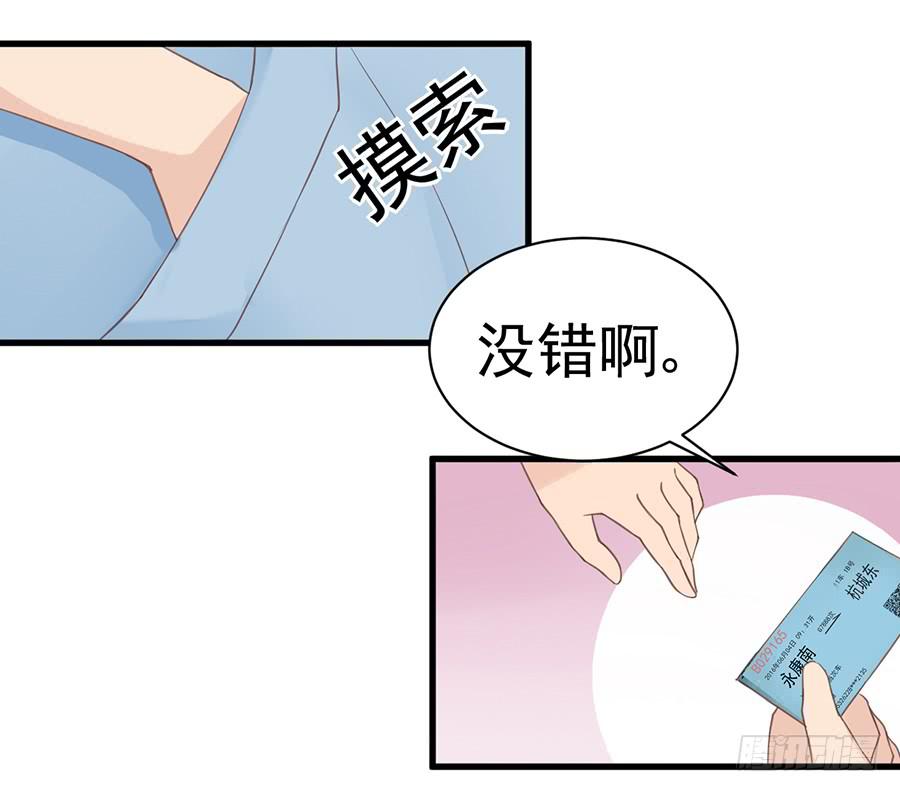 第 58 页