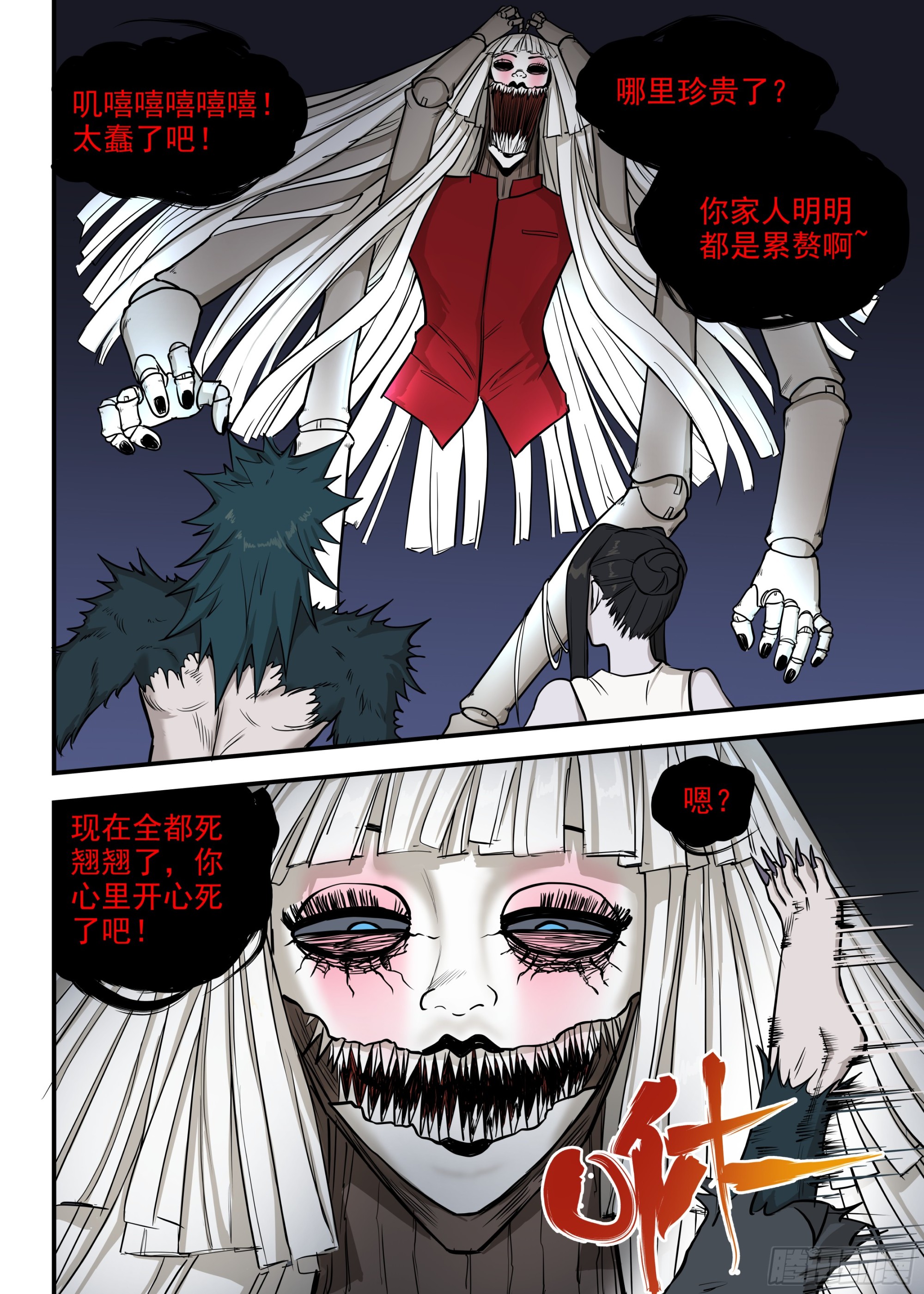 第 3 页