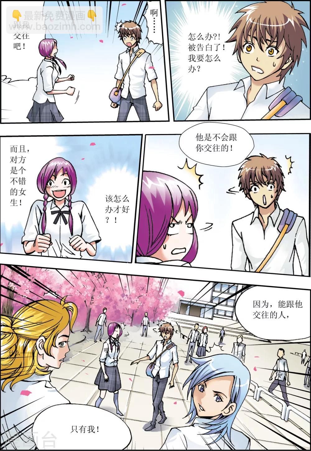 第 23 页