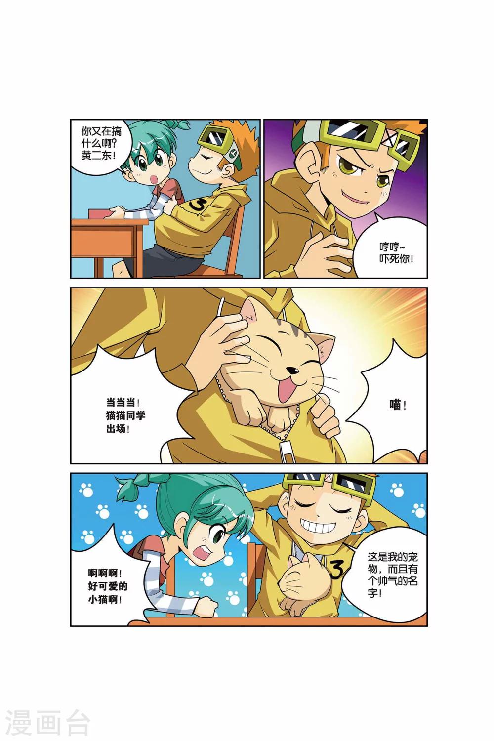 第 4 页