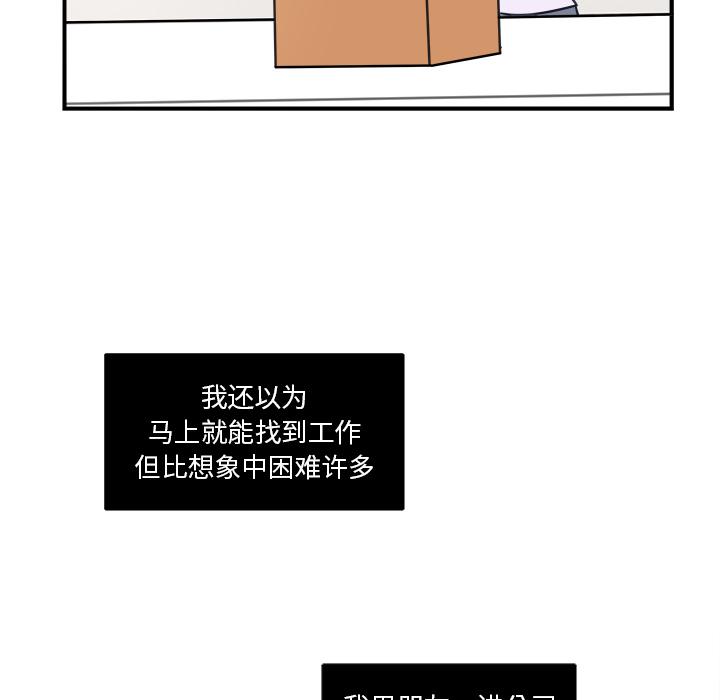 第 67 页