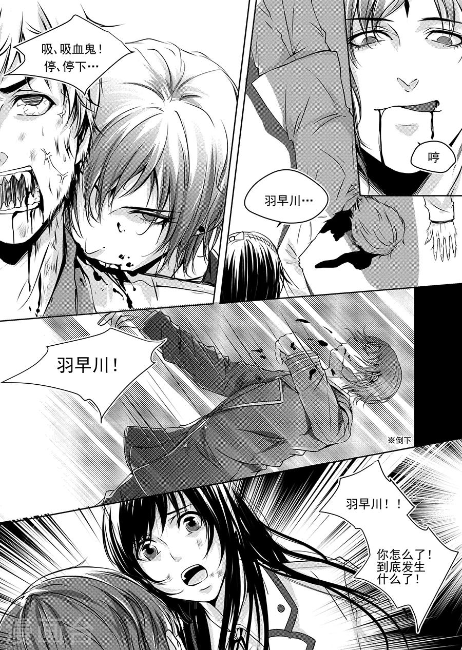 第 38 页