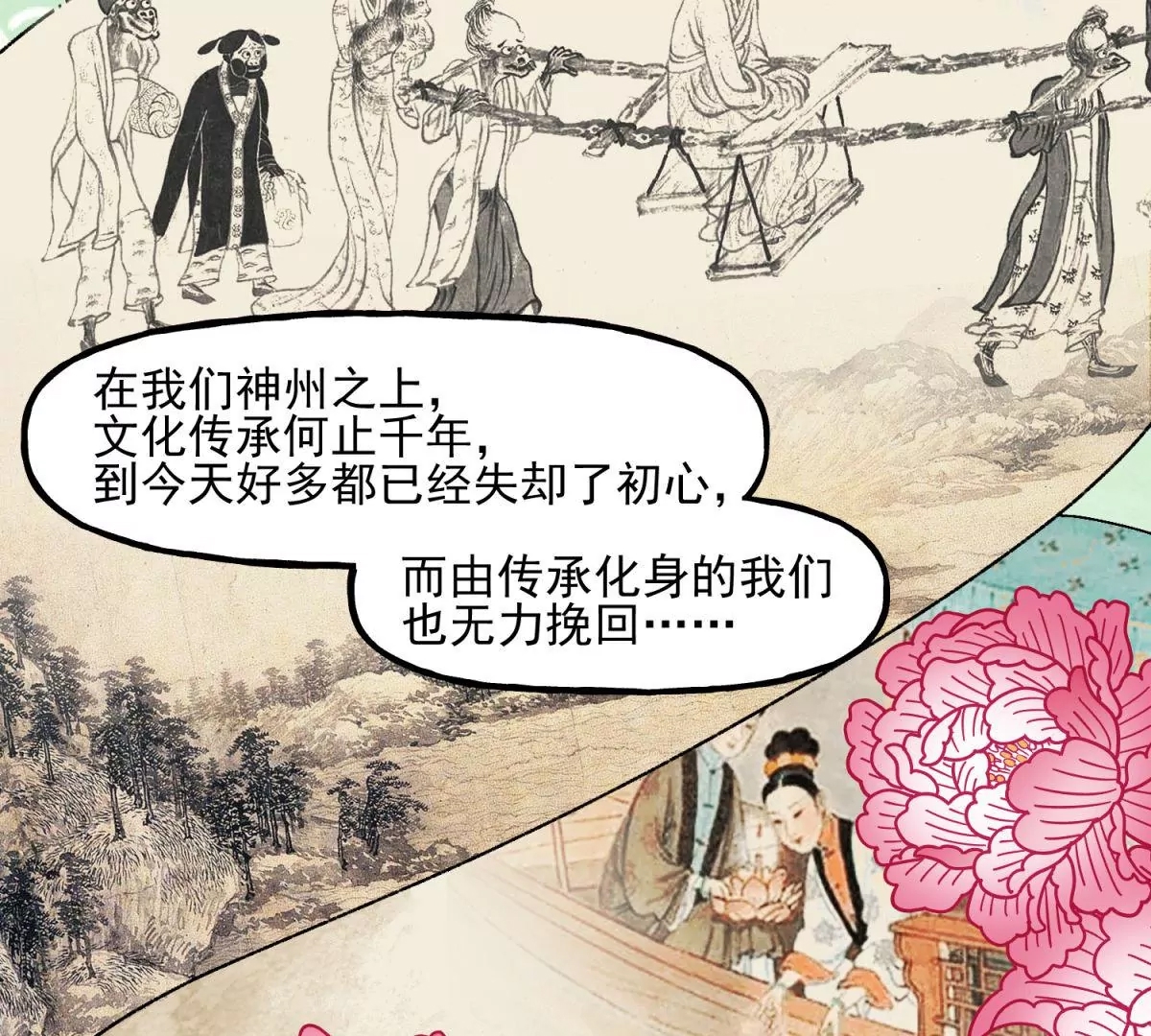 第 47 页