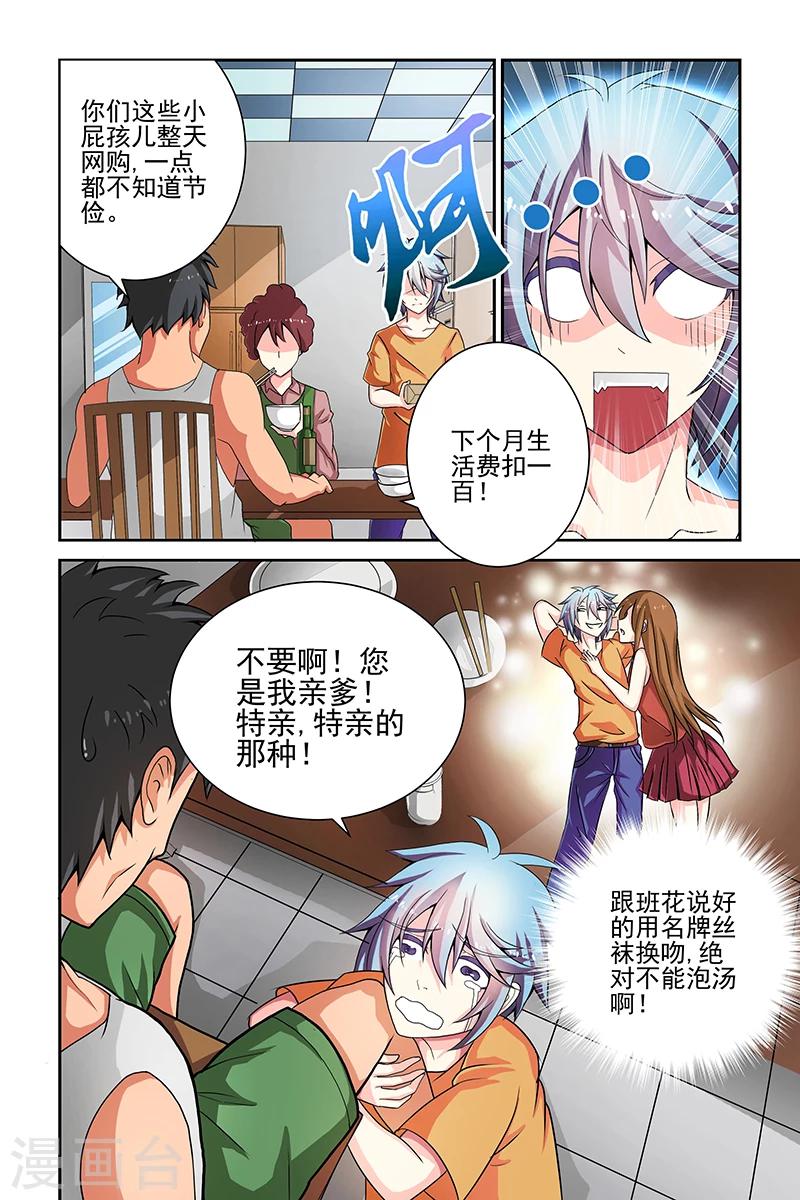 第 6 页