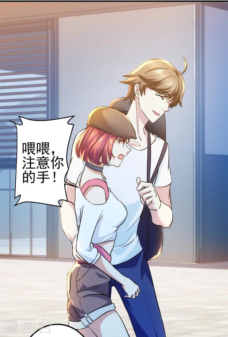 第 20 页
