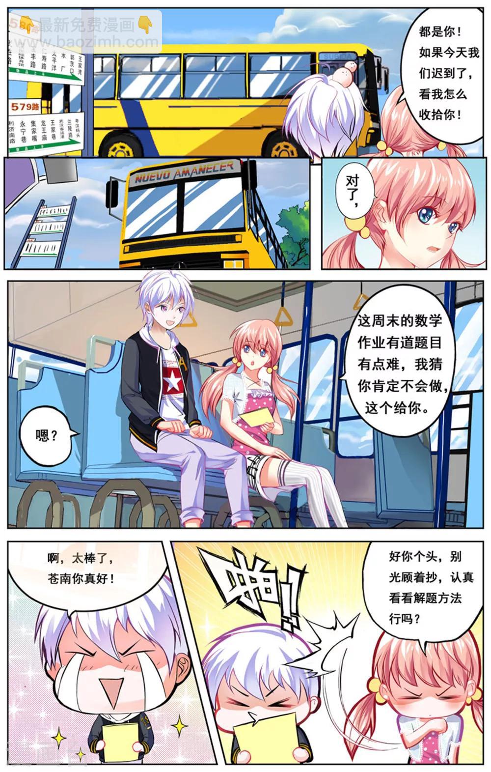 第 12 页