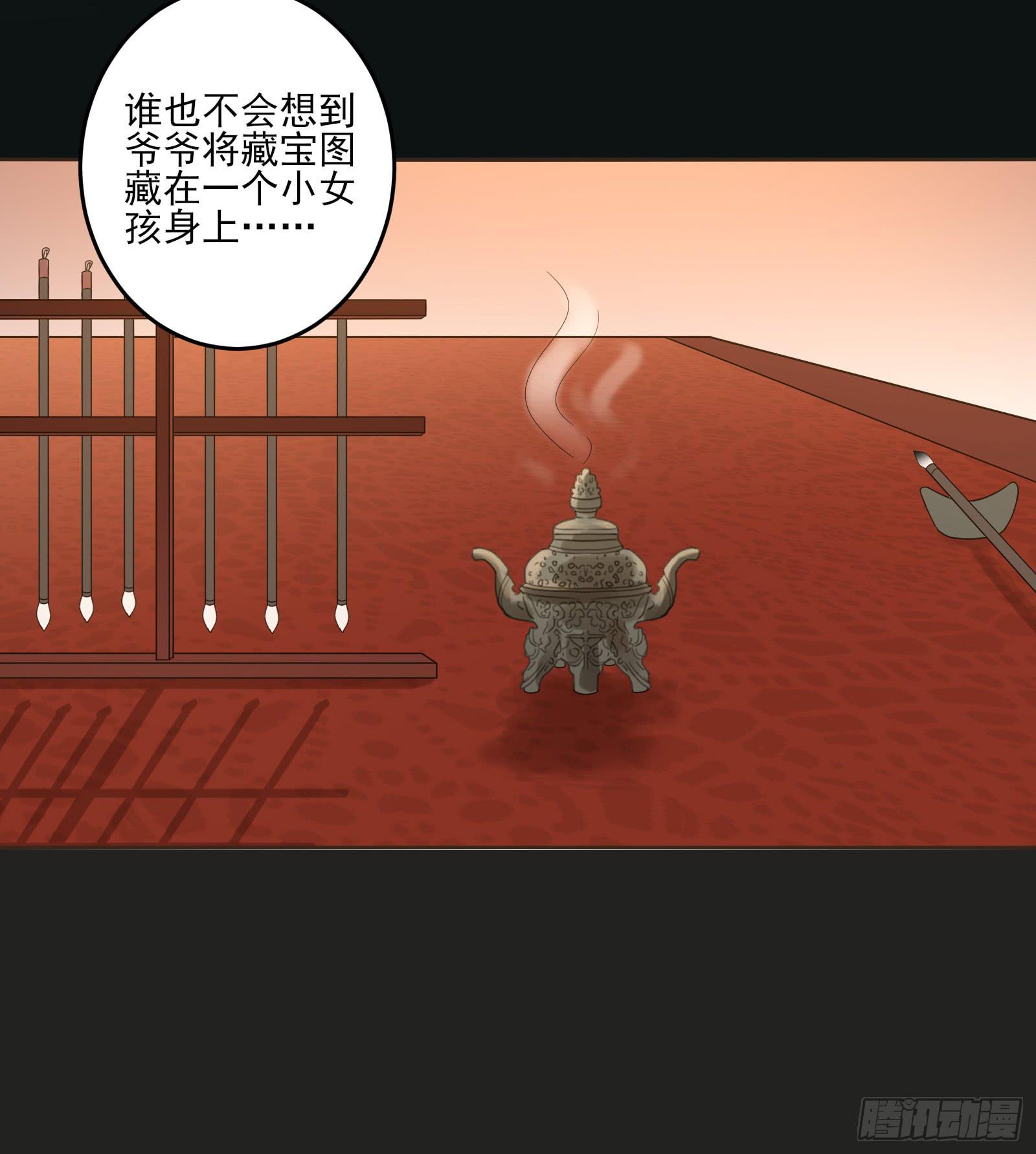第 73 页