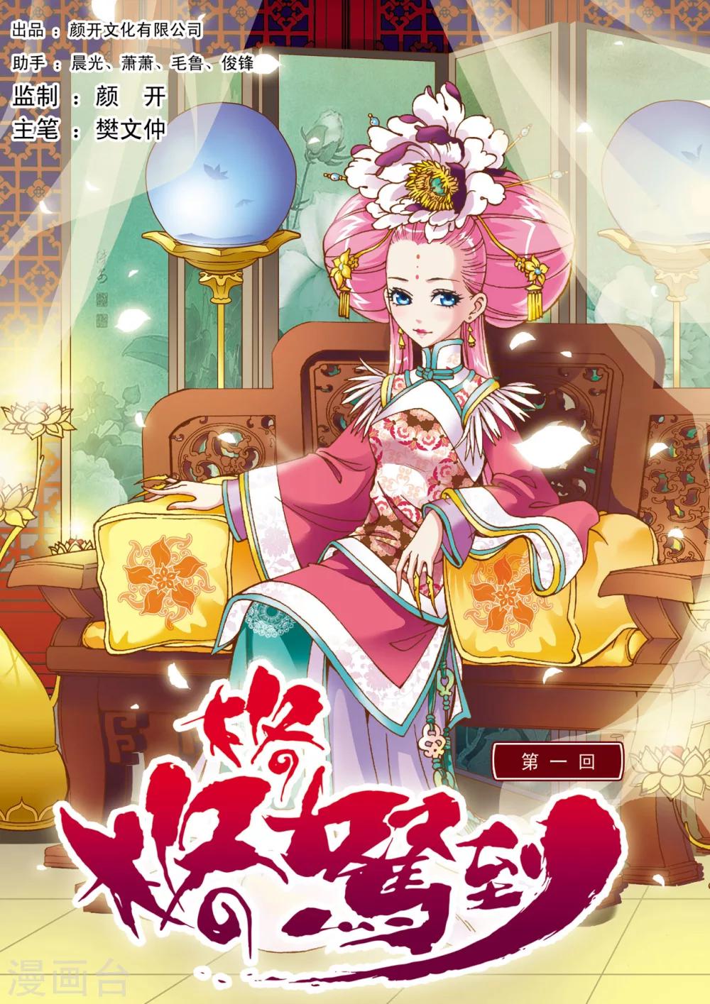 第 1 页