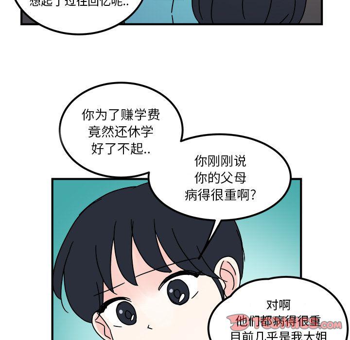 第 46 页