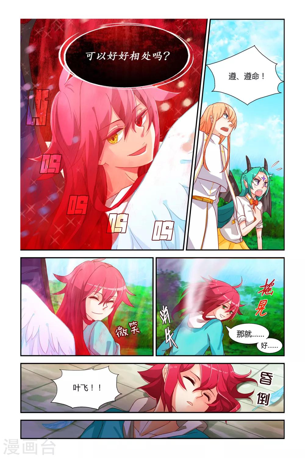 第 25 页