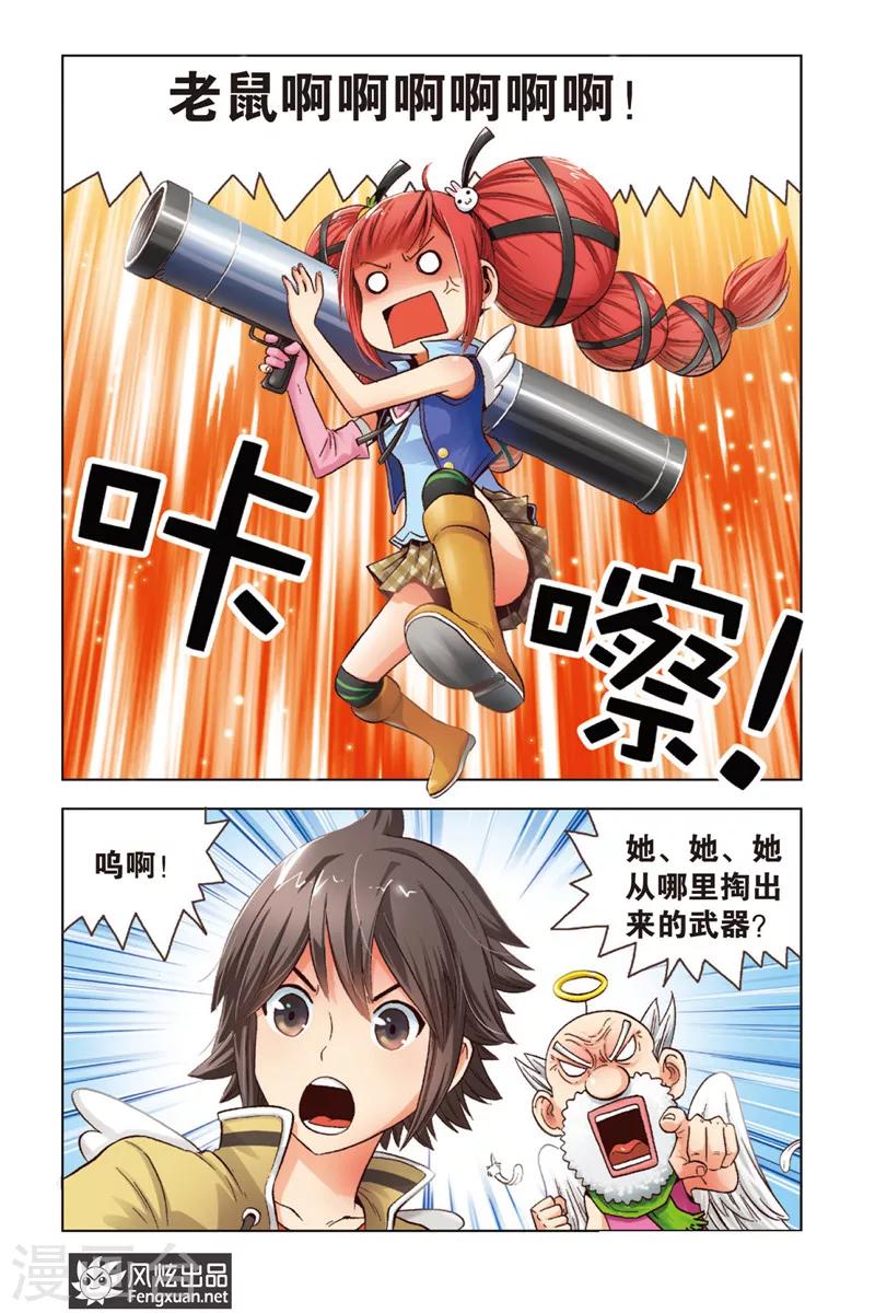 第 14 页