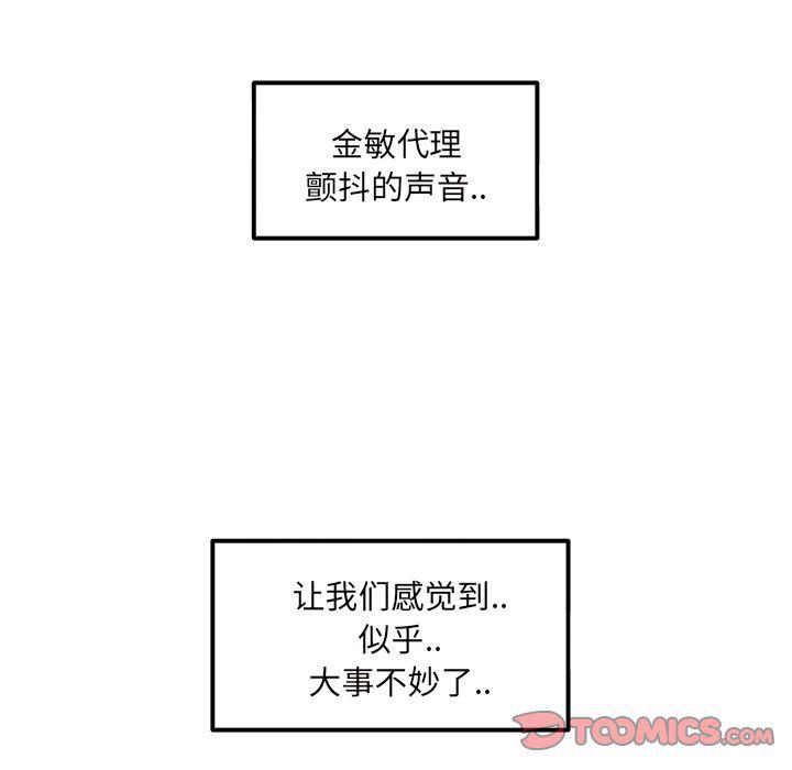 第 60 页