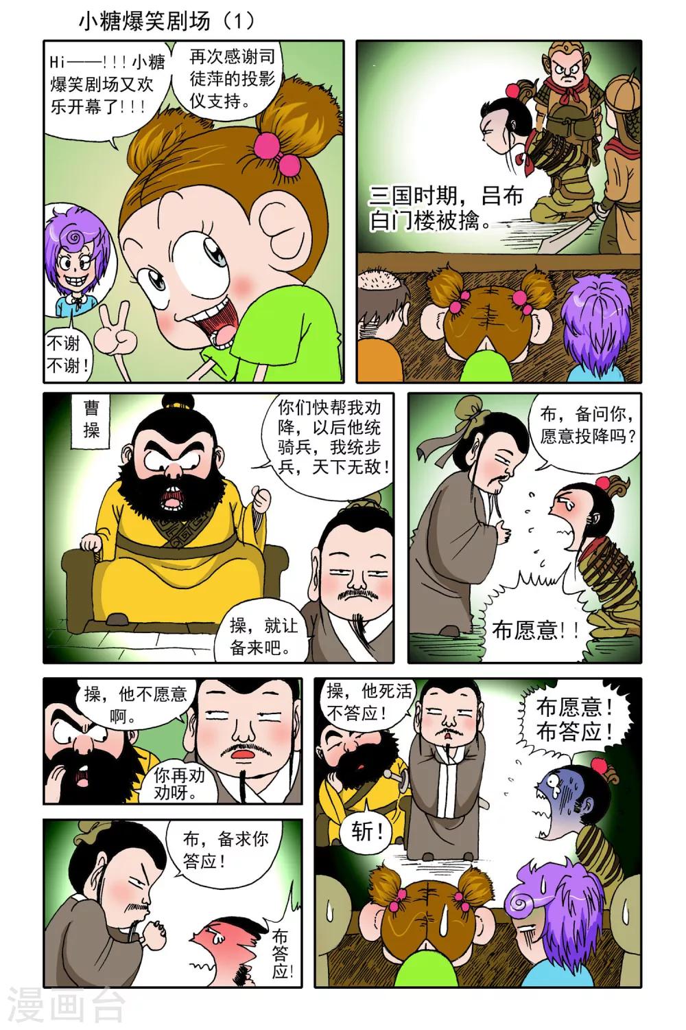 第 3 页
