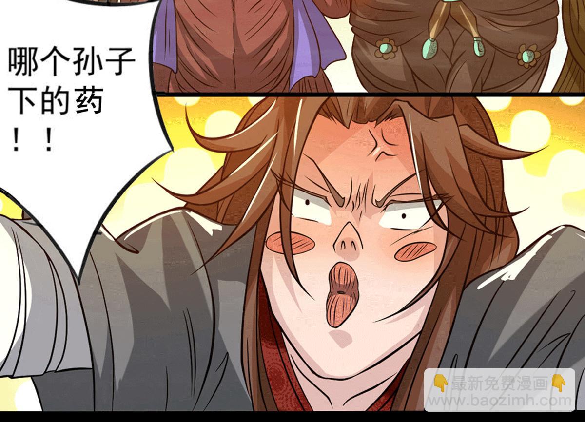第 46 页