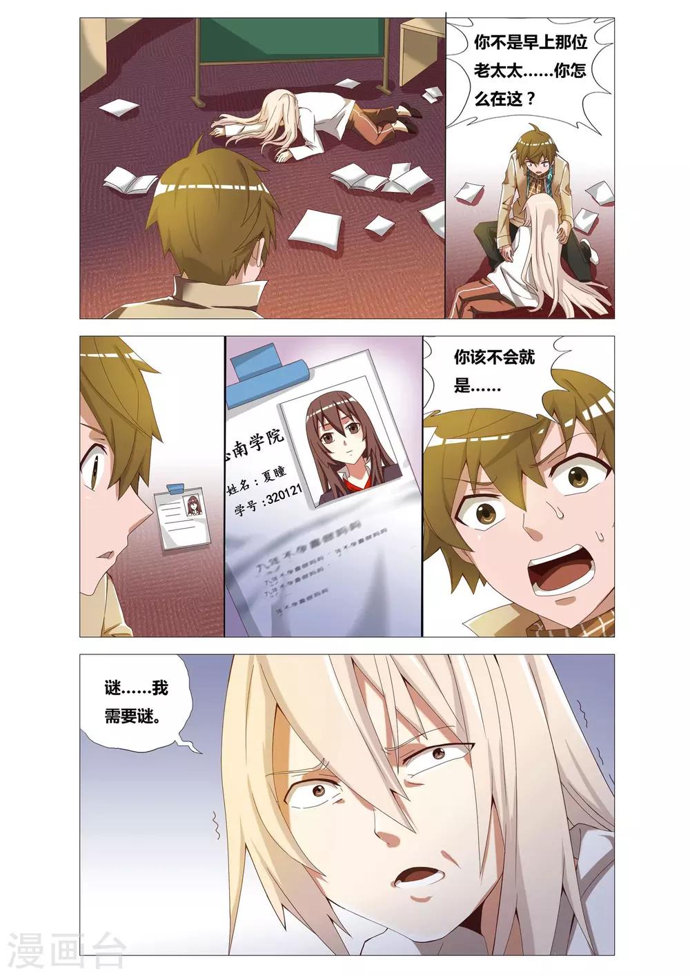 第 32 页