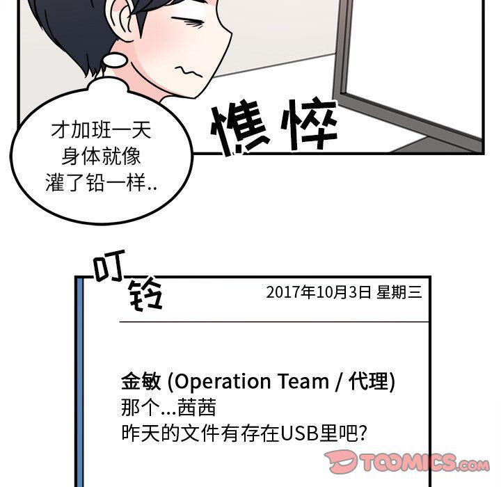 第 62 页
