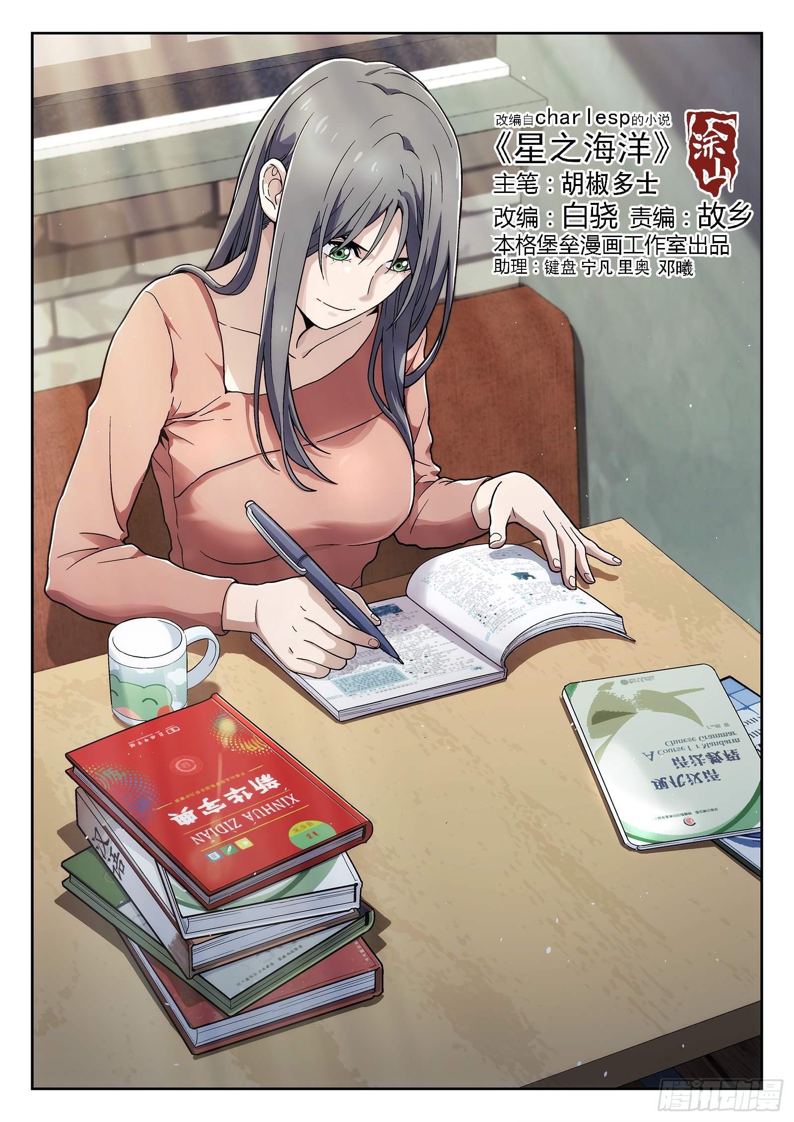 第 1 页