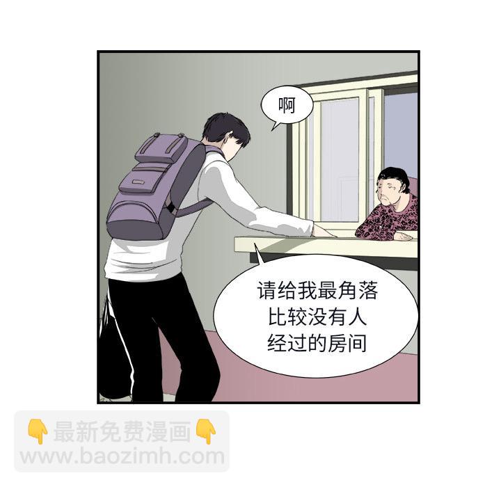 第 49 页