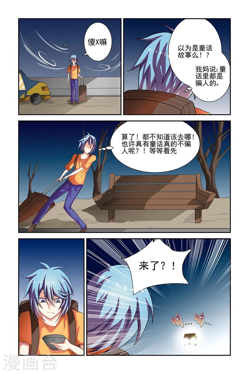 第 6 页