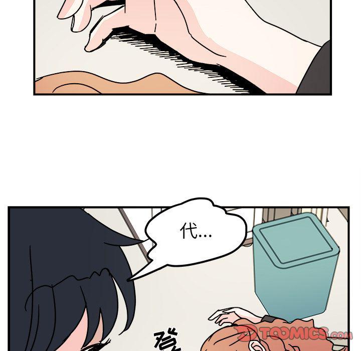 第 50 页
