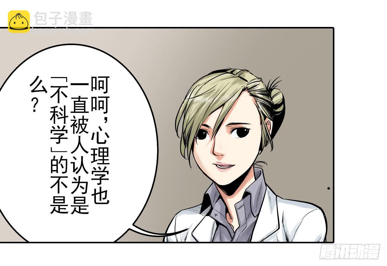 第 70 页