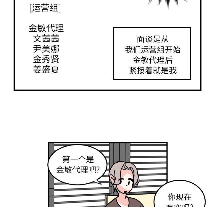 第 47 页