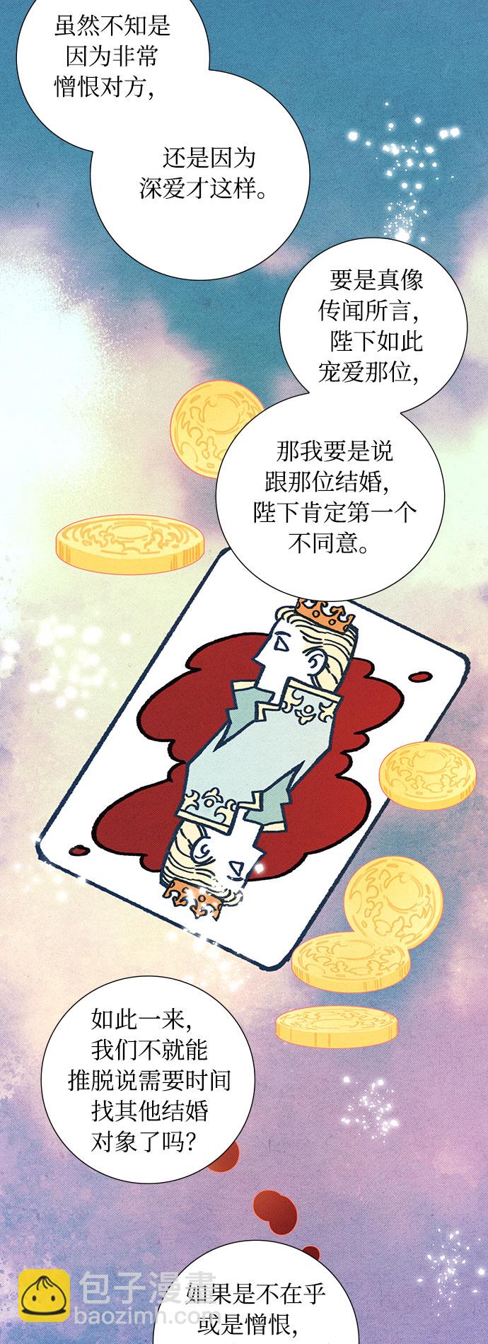 第 49 页