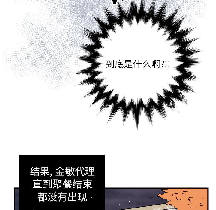 第 56 页