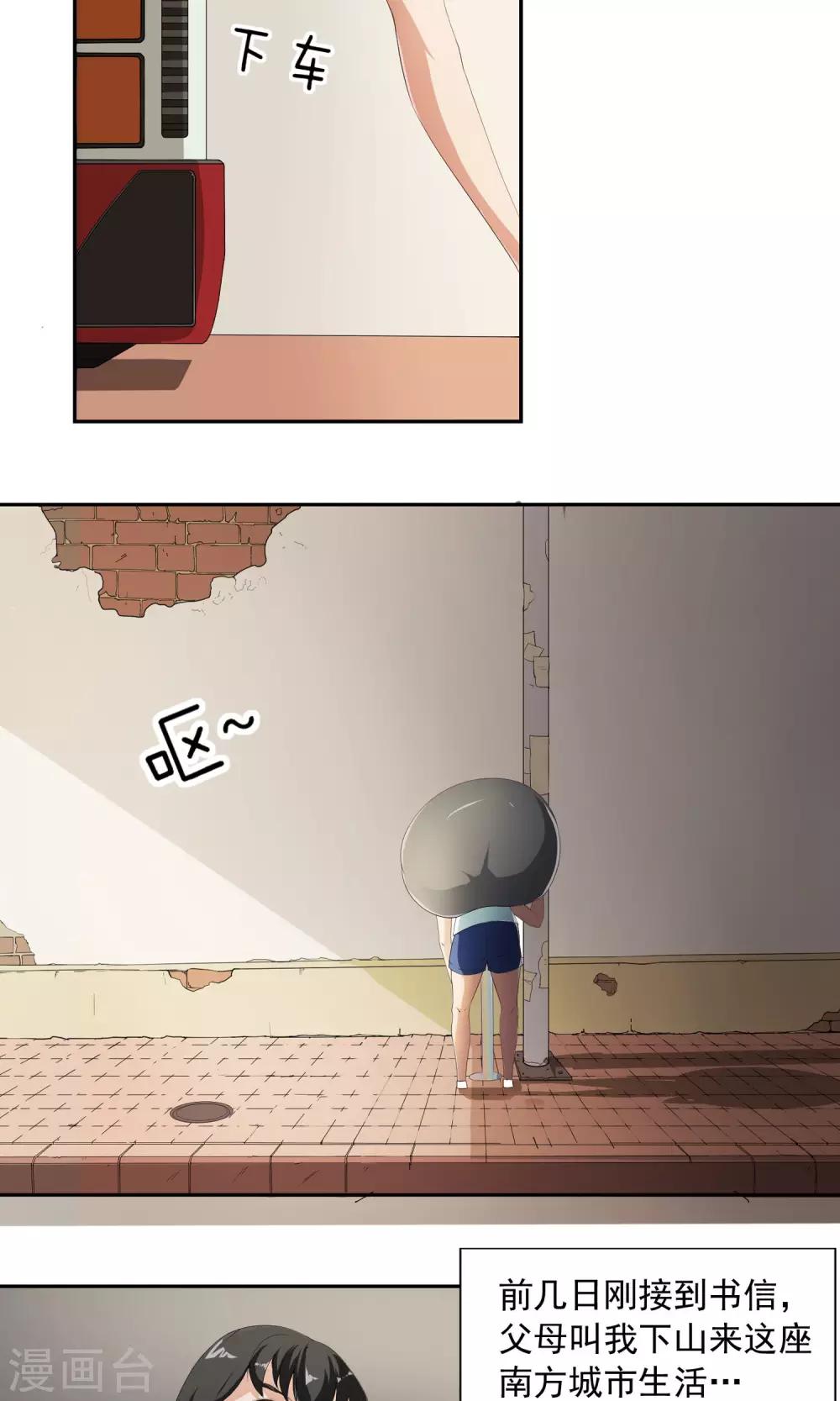 第 23 页