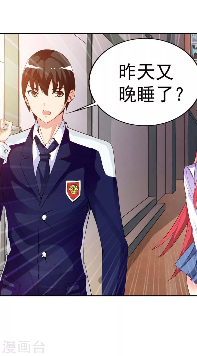 第 33 页