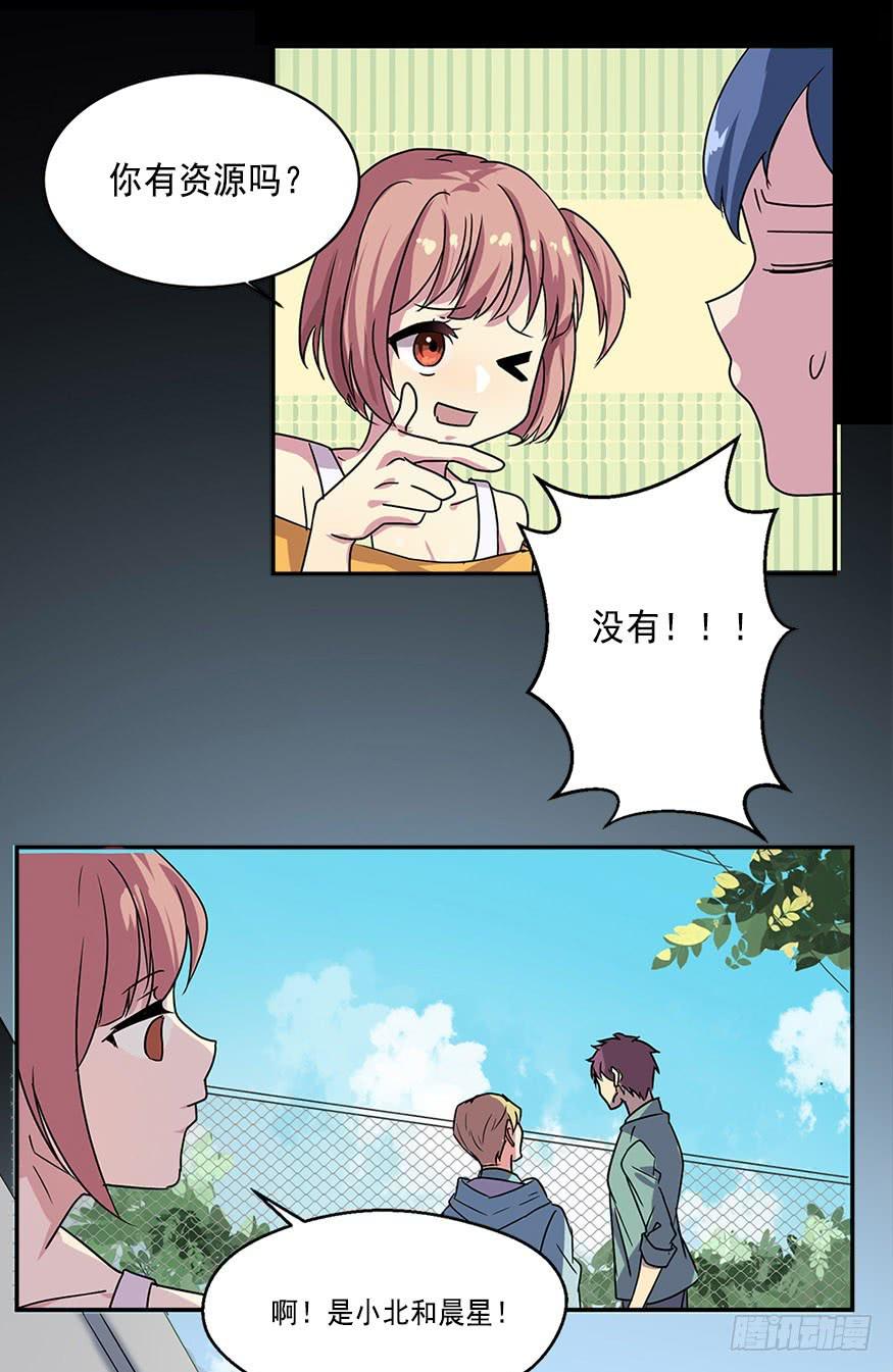 第 25 页