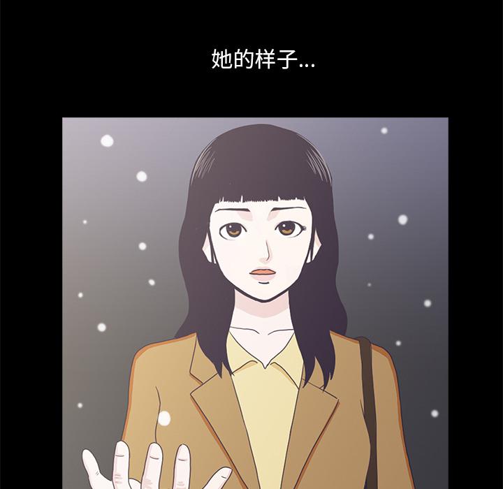 第 118 页