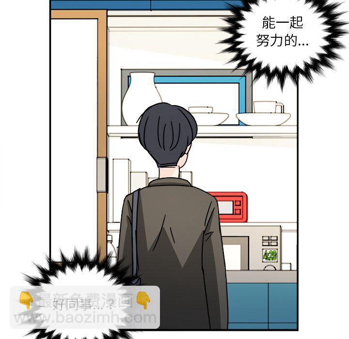 第 73 页