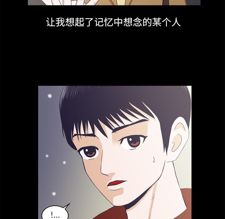 第 119 页