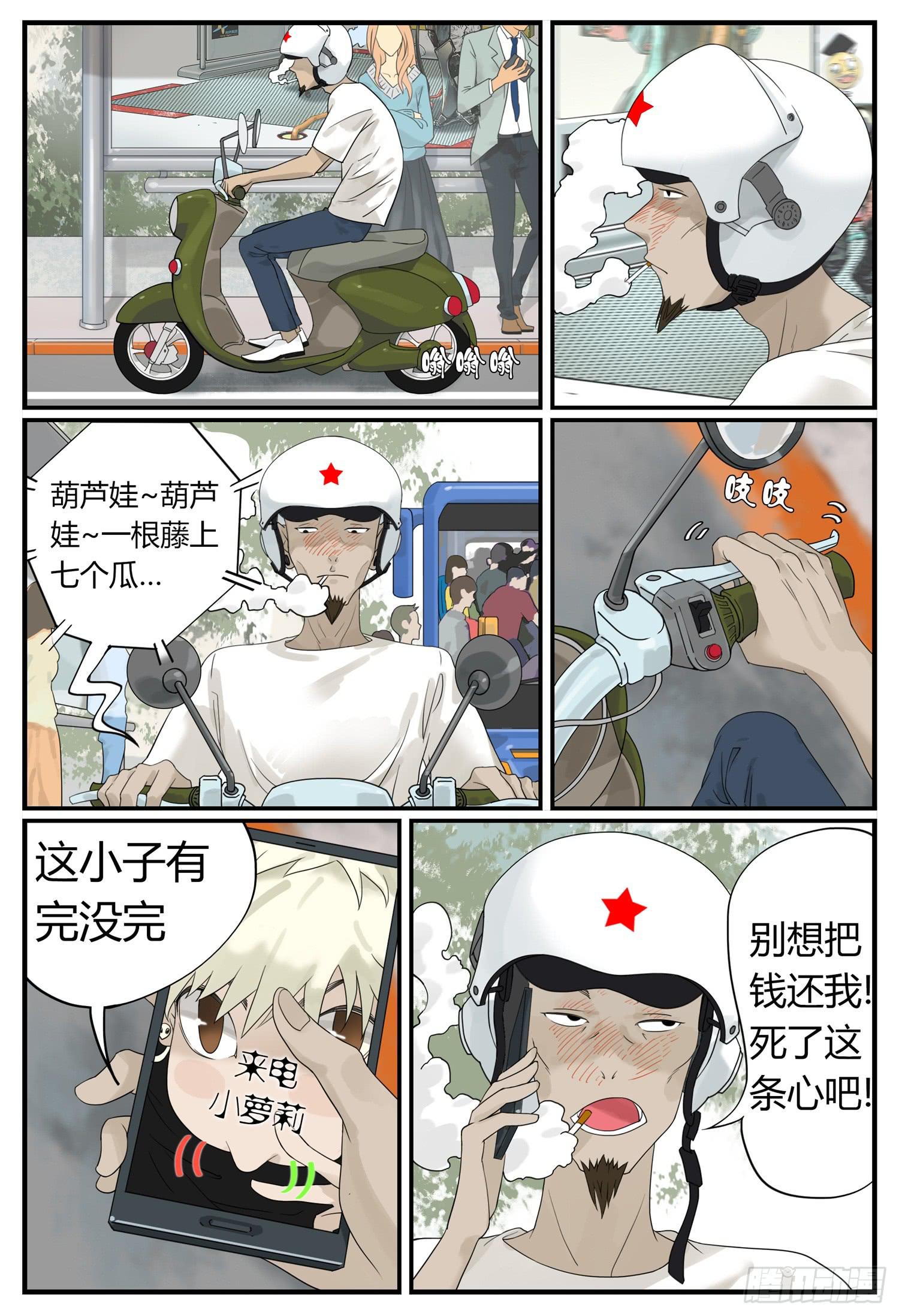 第 2 页