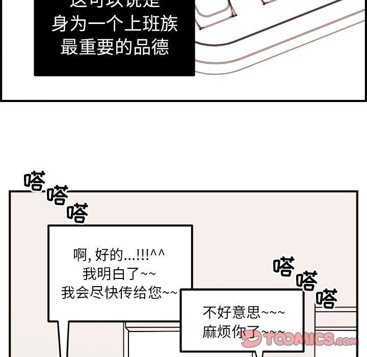 第 72 页