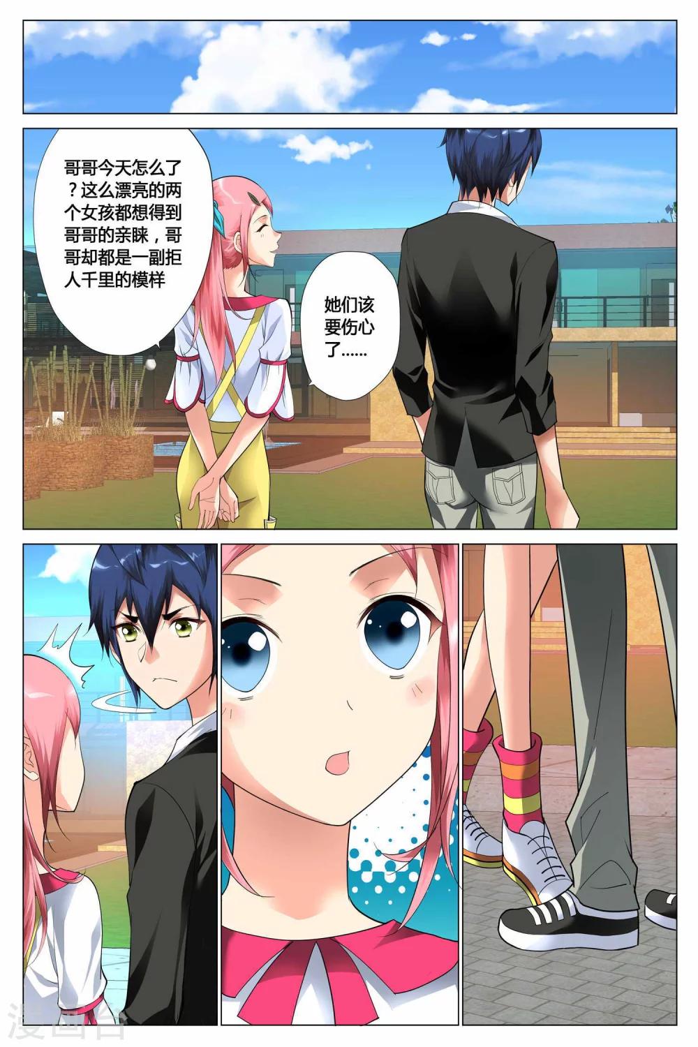 第 4 页