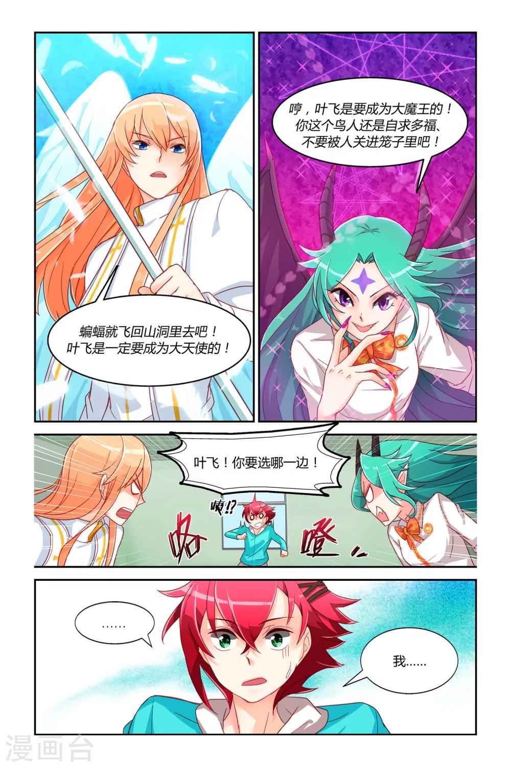 第 18 页