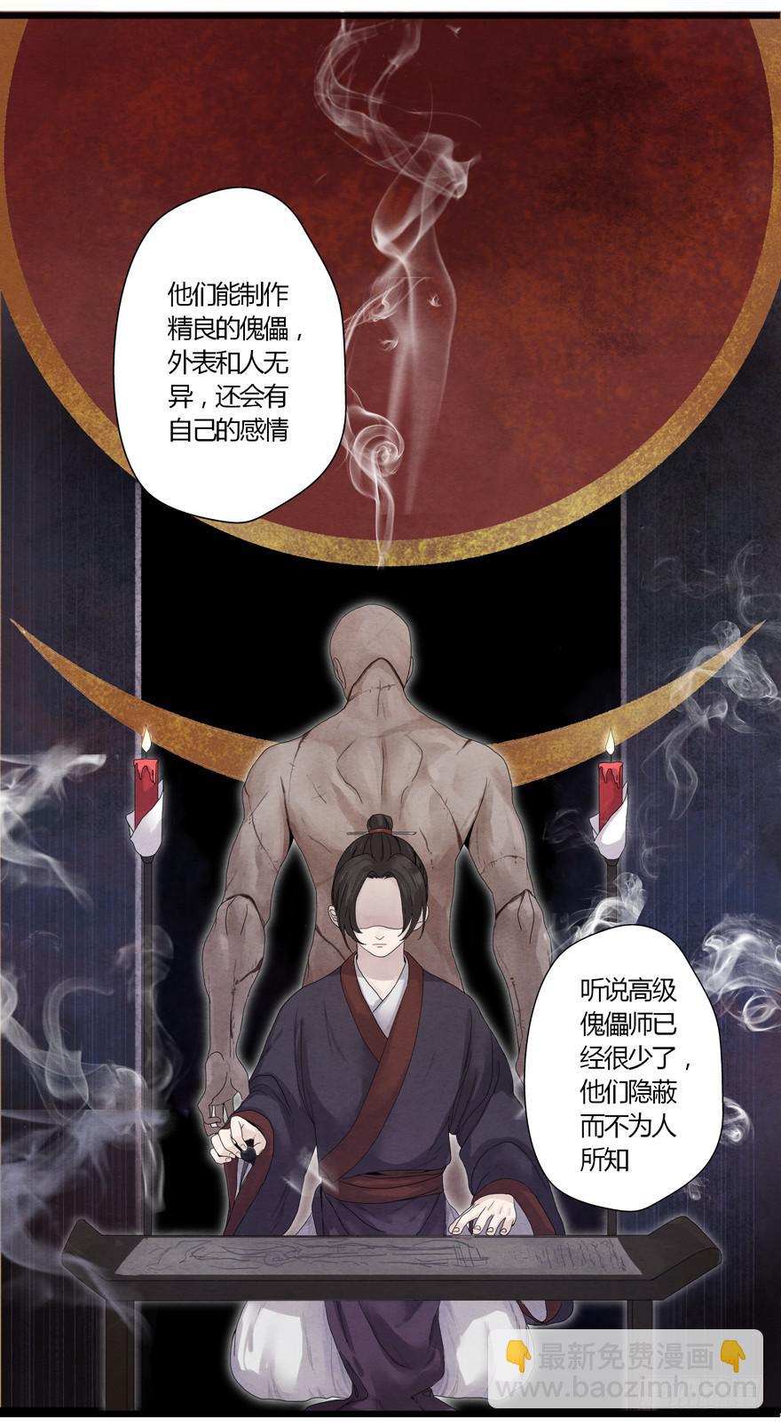 第 36 页