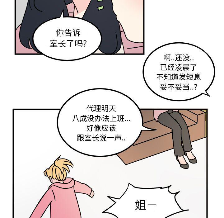 第 67 页