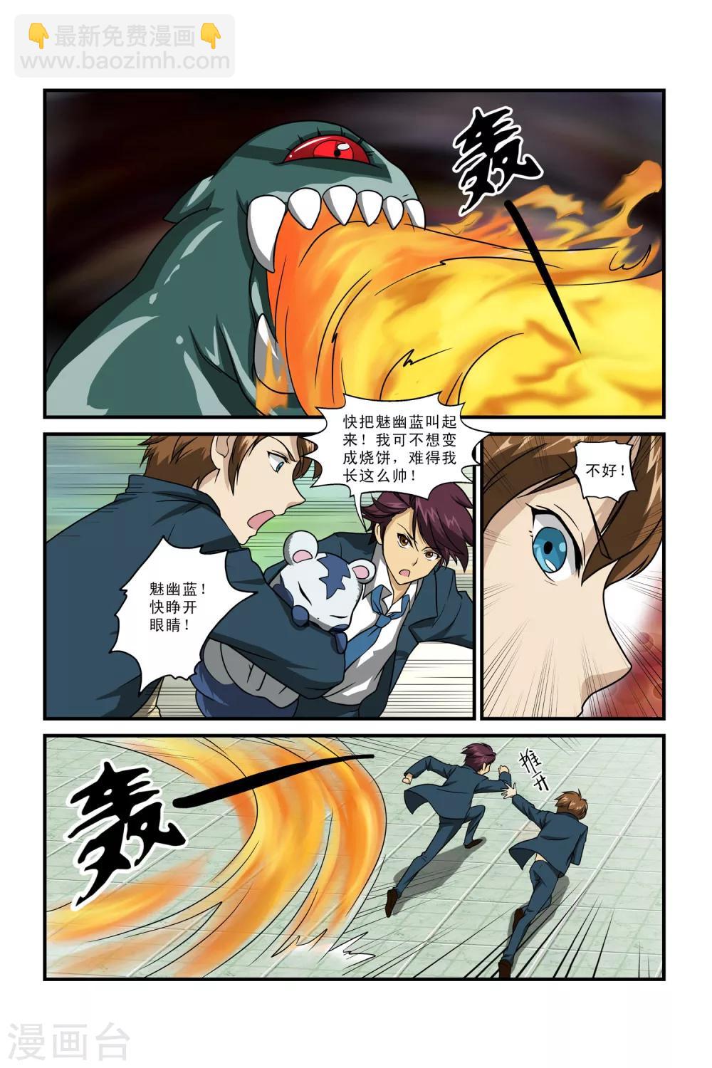 第 23 页