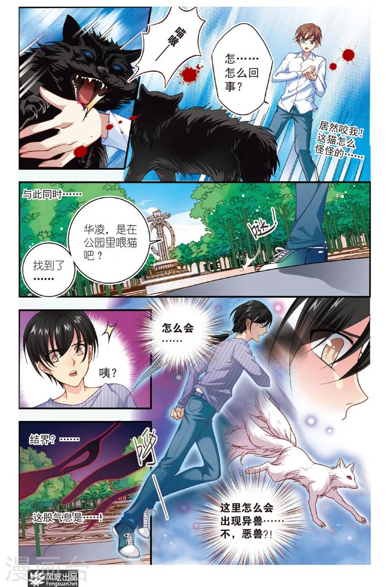 第 10 页