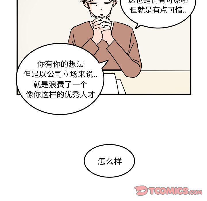 第 66 页