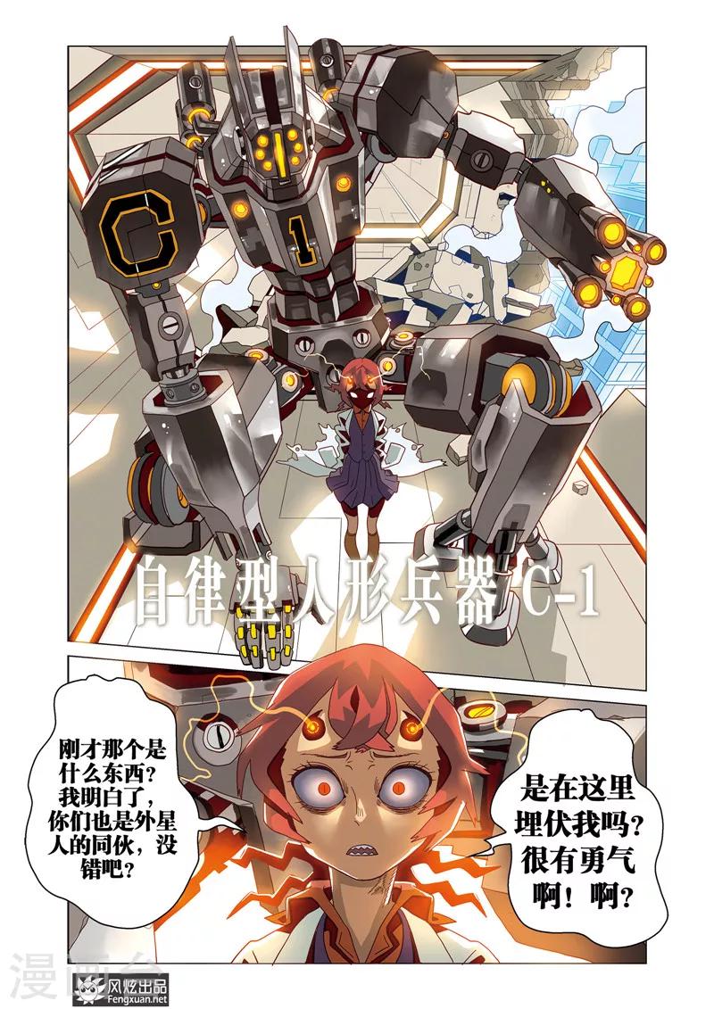 第 17 页