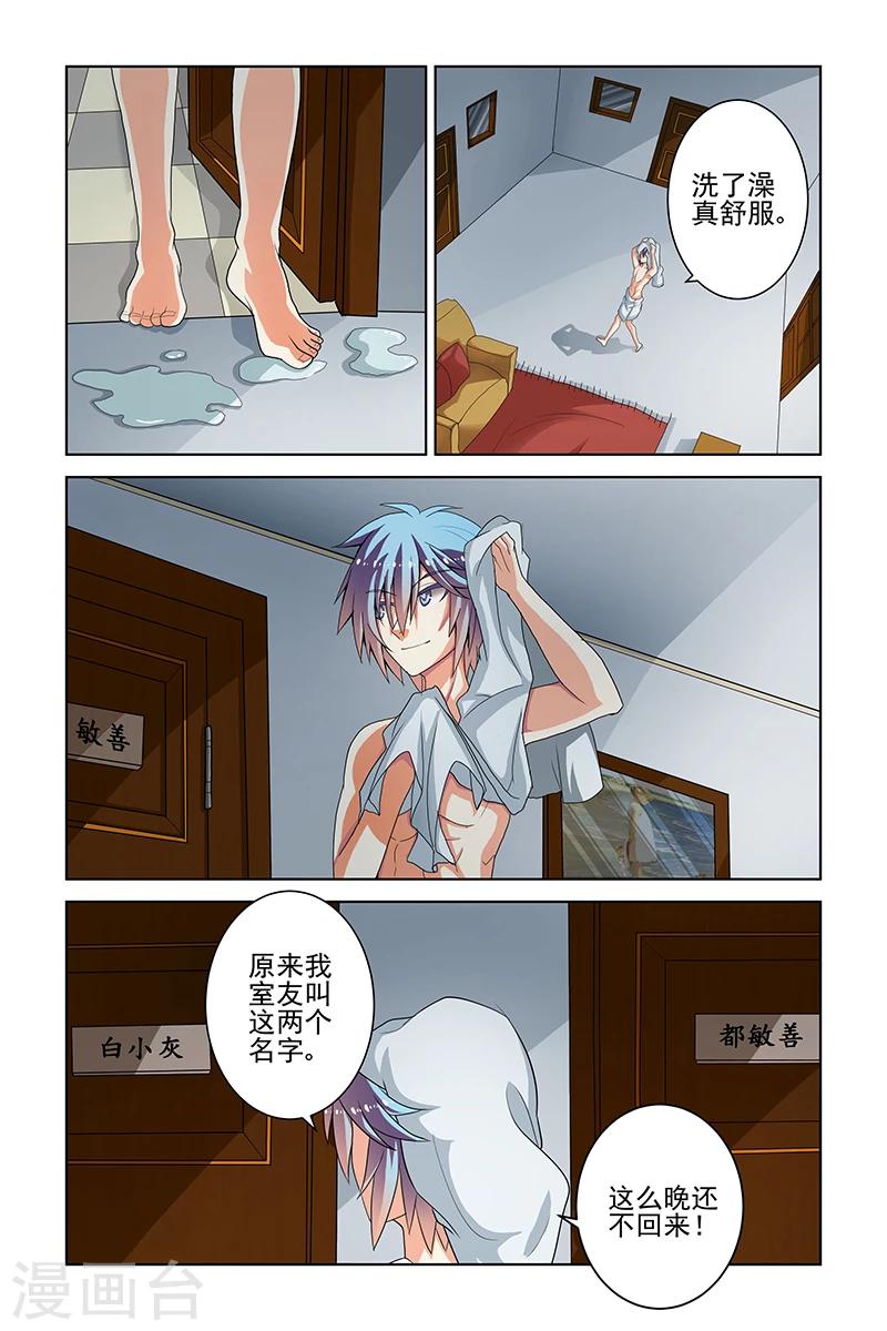 第 4 页