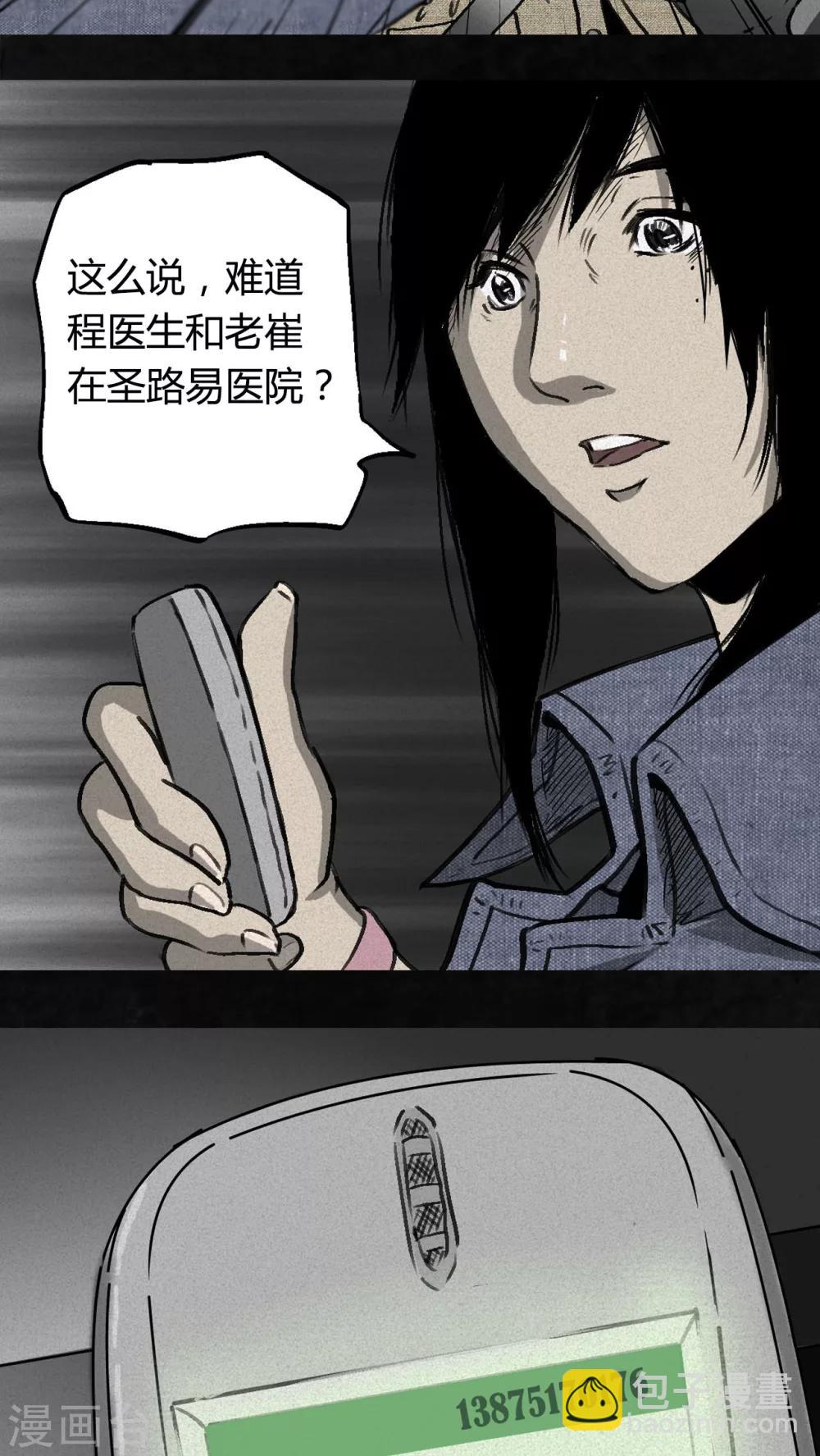 第 101 页