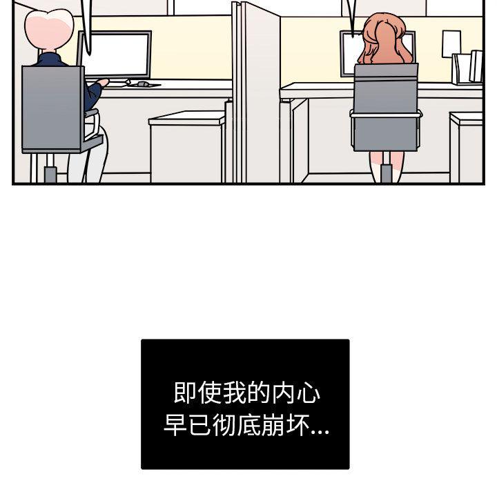 第 73 页