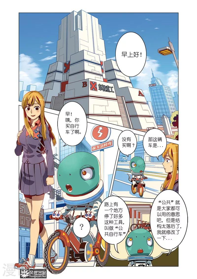 第 5 页